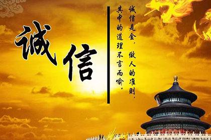 白河清债公司